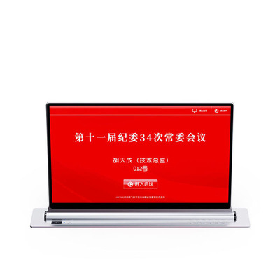 触控单屏升降一体机 -46系列