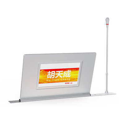 双屏带话筒升降一体机-46B系列