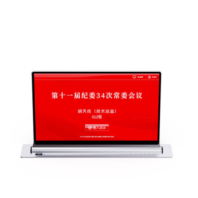 触控单屏升降一体机-65系列