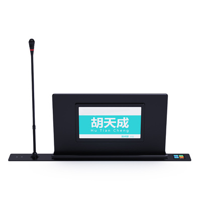 双屏_话筒升降一体机 -65系列