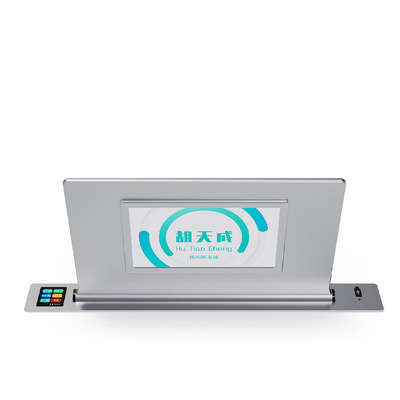 双屏升降一体机-65系列